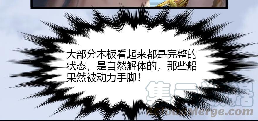 089 抵达百灵岛28