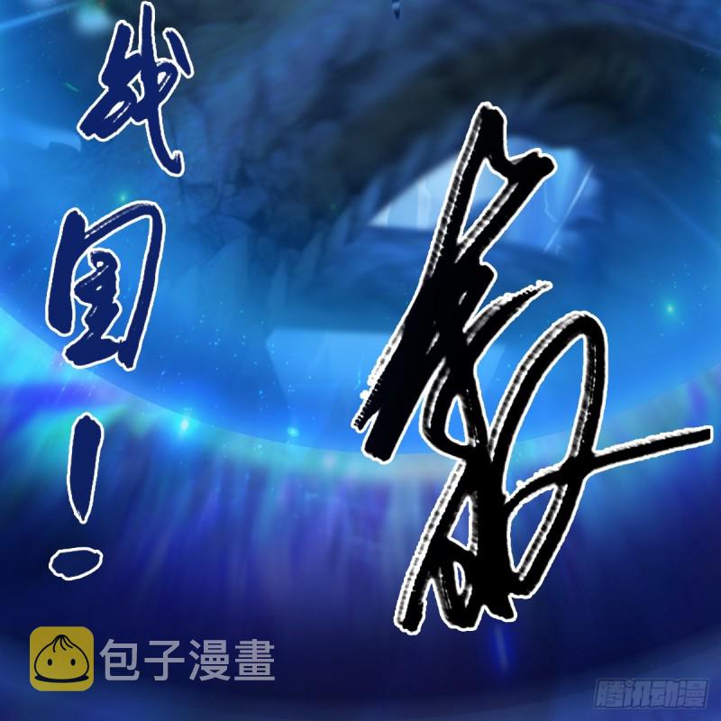 第252话：楚越VS画中仙172