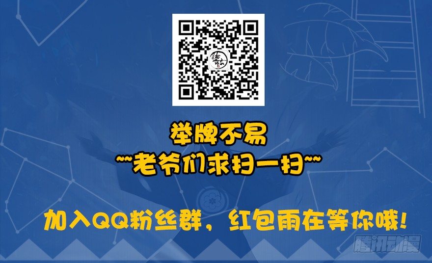 006.觉醒的司小南121
