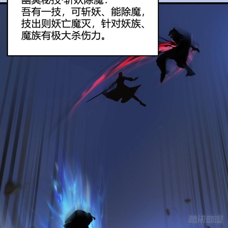 第463话：悟道2