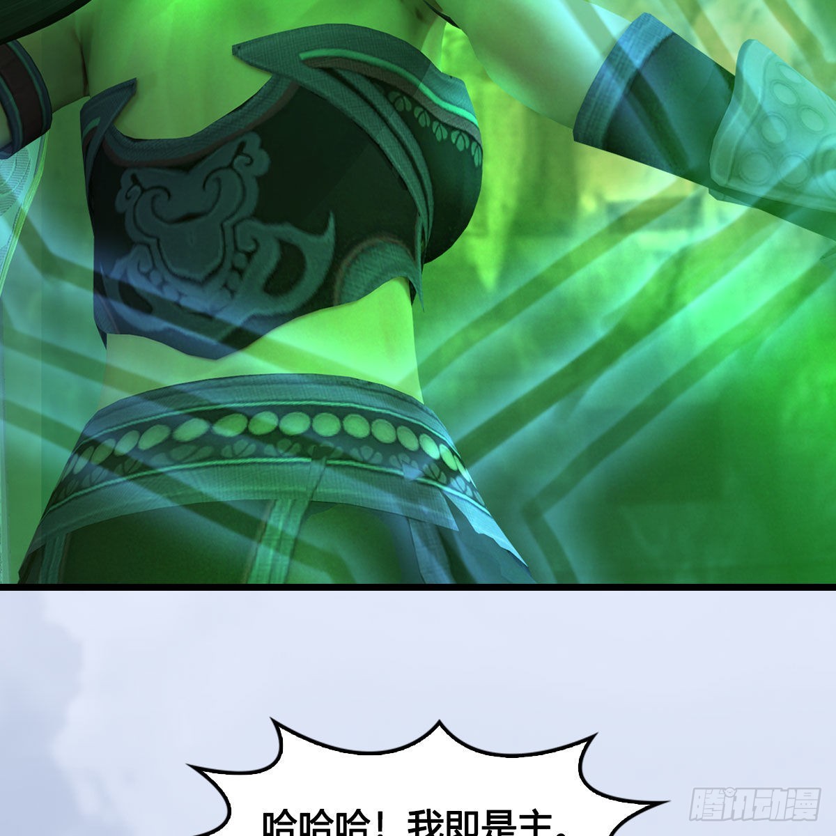 第659话：我即是主75