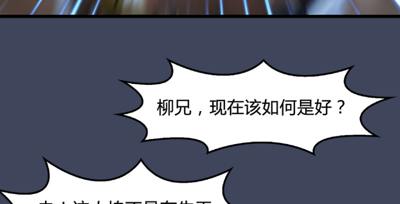 第223话：疯狂杀戮54