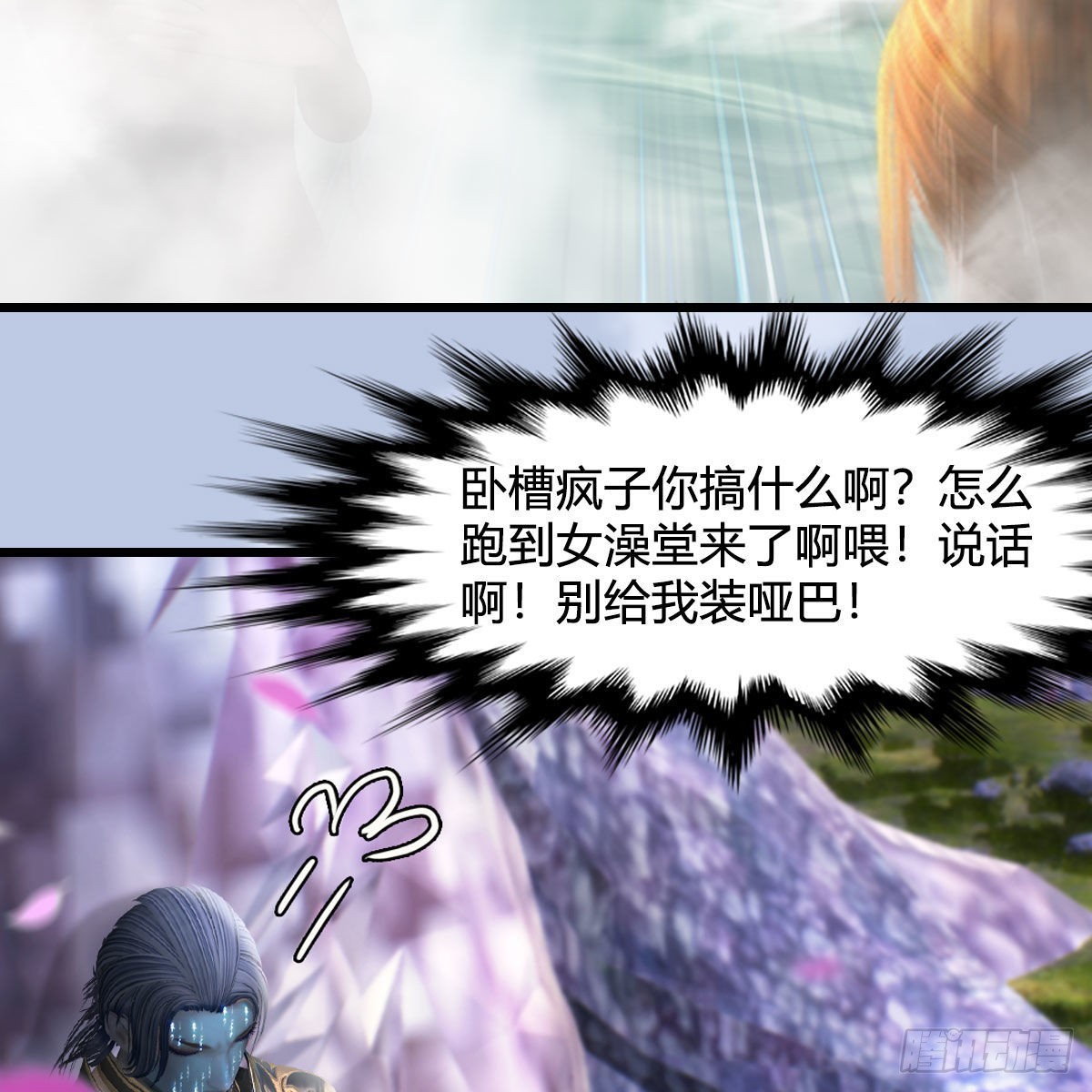 第635话：叫我凌无涯21