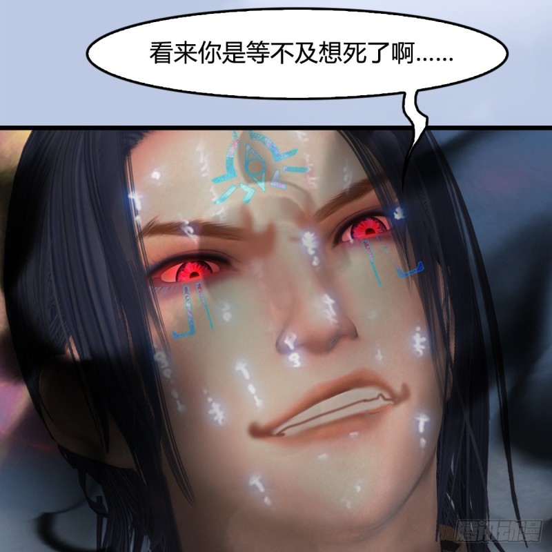 第440话：路修远，又是你68