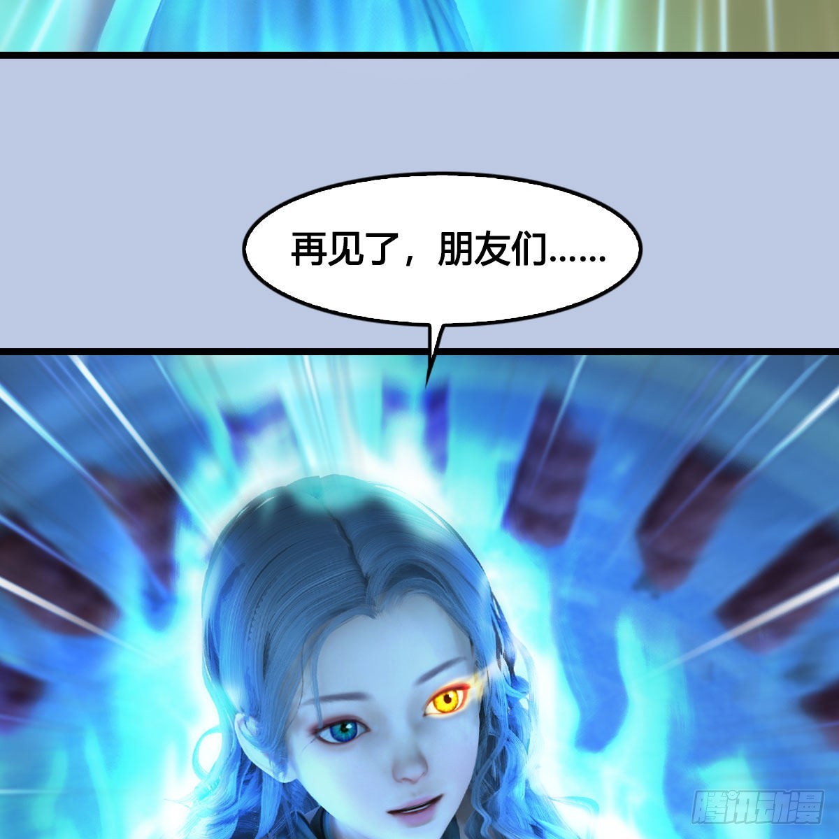 第660话：时光倒流55
