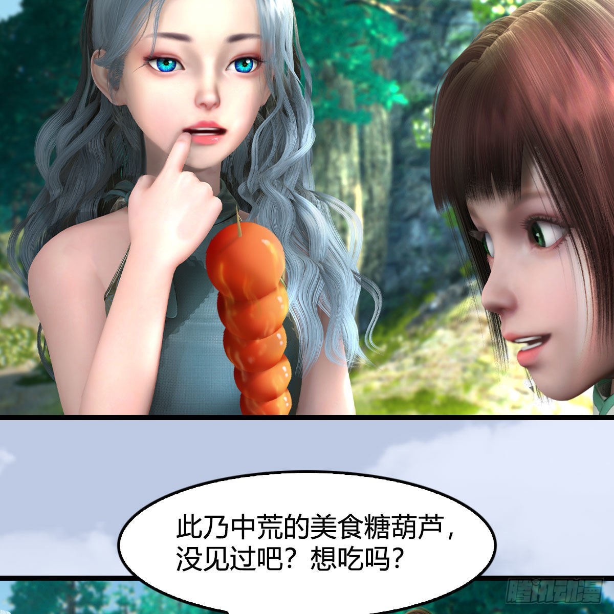第637话：我是他的人26