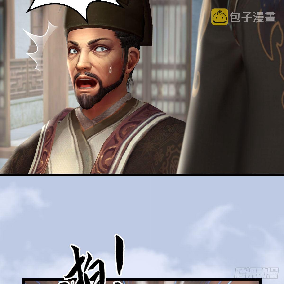 第520话：新手村打脸小日常7