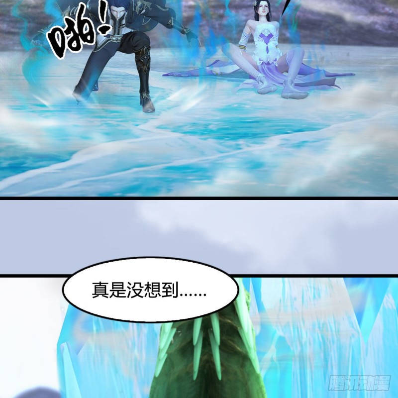 第359话：冬至雪遇险？70