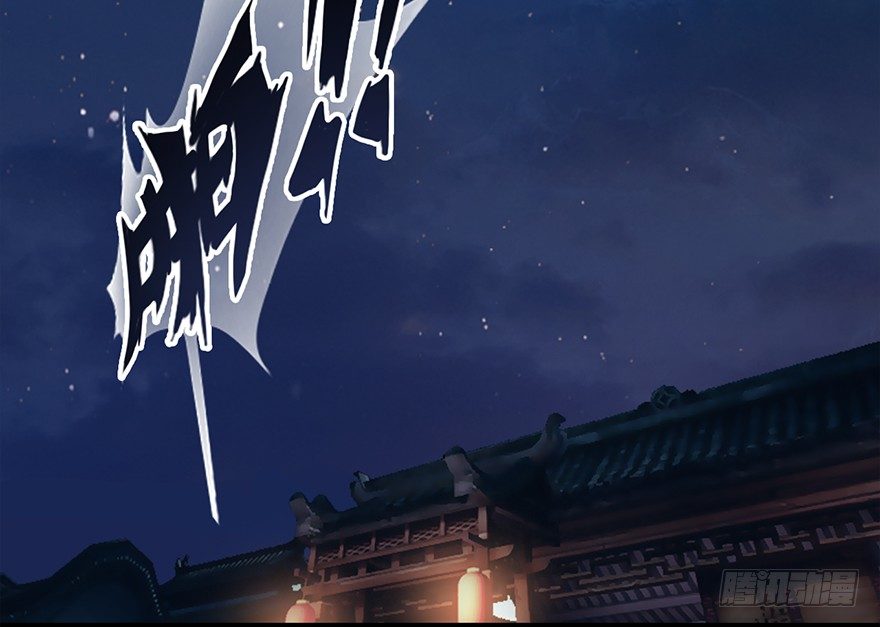 018.任务：击杀灭门所有玄师？4