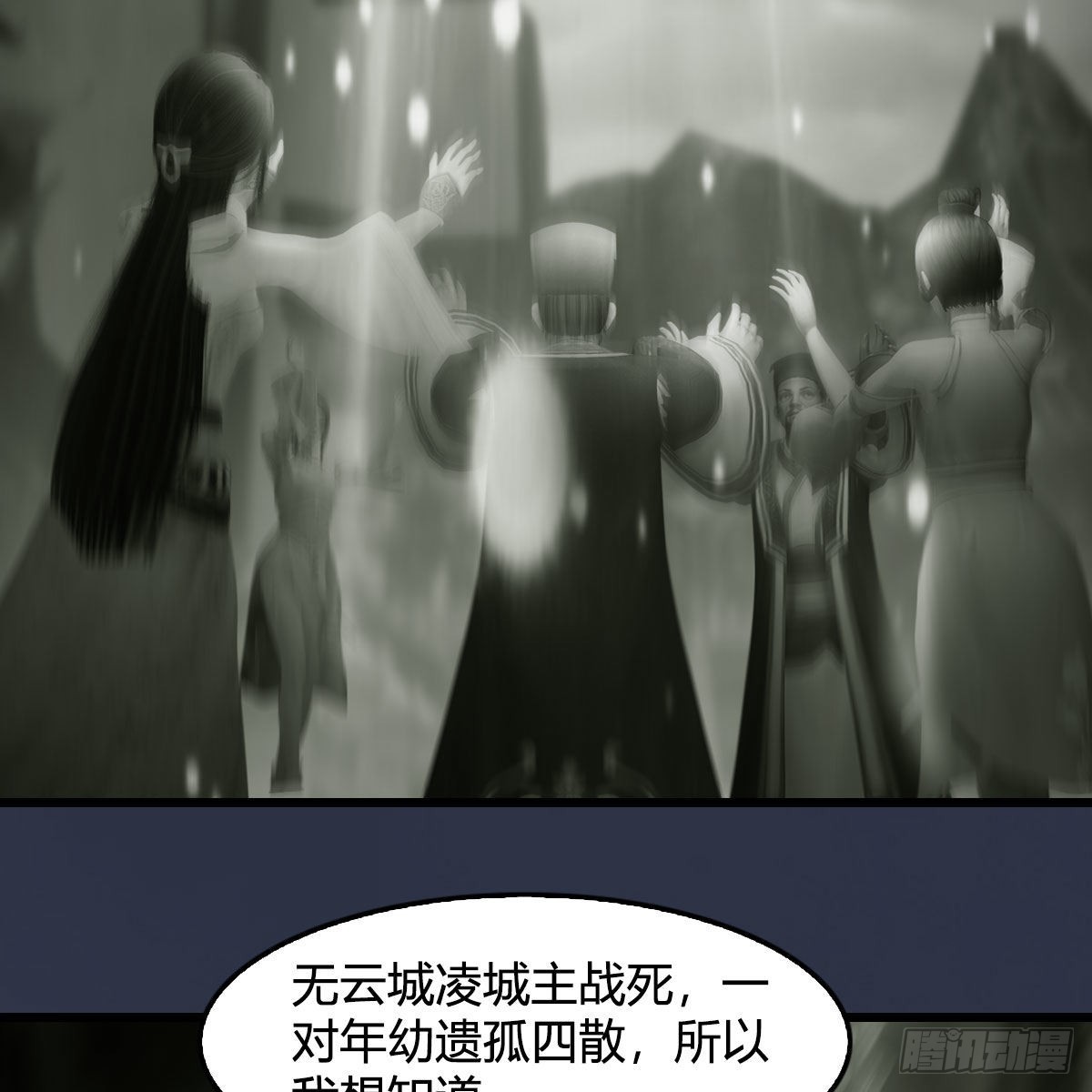 第614话：疯子，开席14