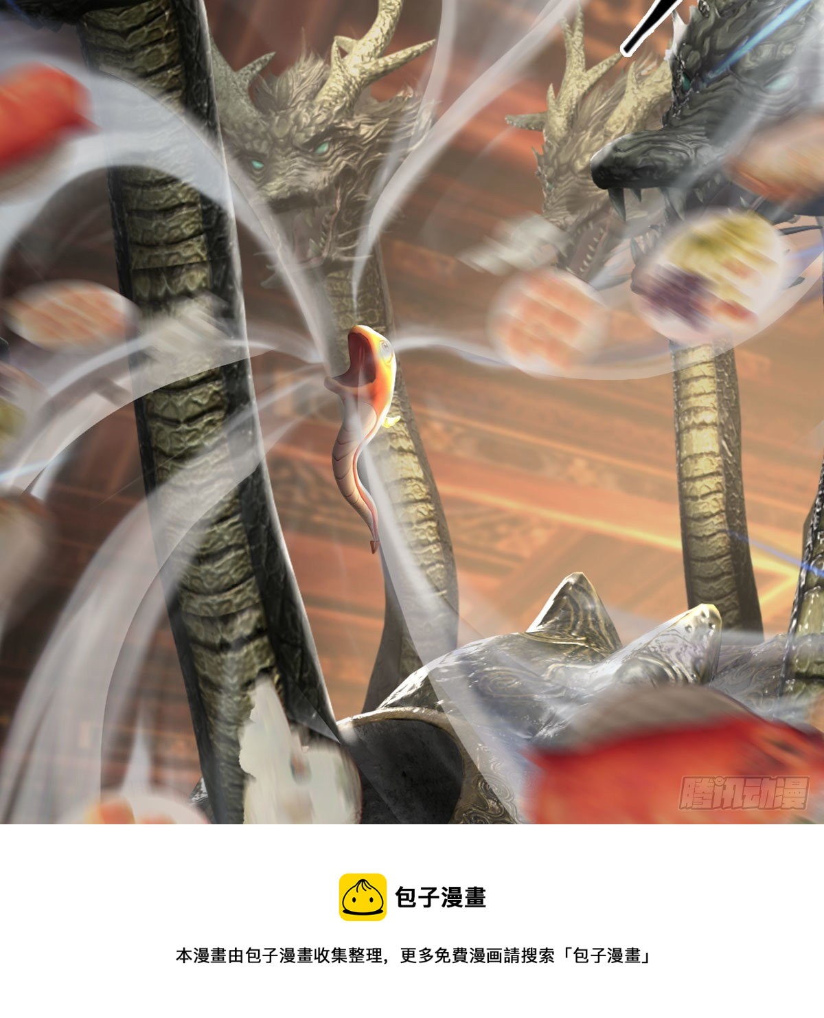 第600话：东方白叛逃60