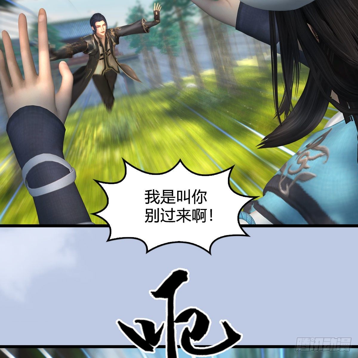 第565话：被困23