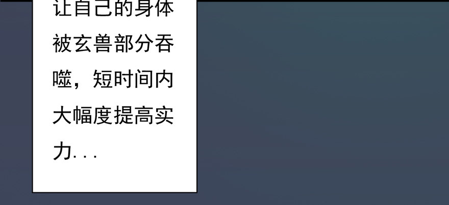 015.丁铭‘爆衫’啦！75