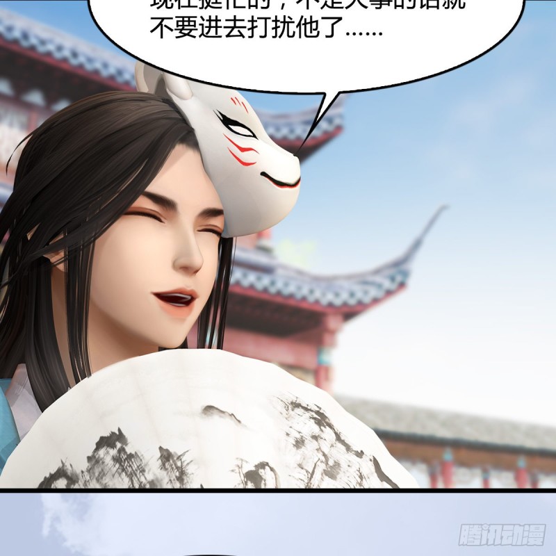 第345话：弟妹，我来看你了44