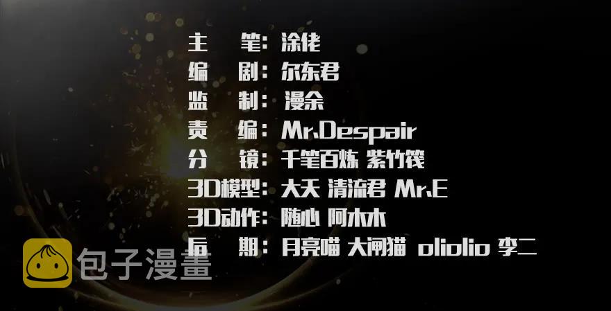 067 楚门主，请留步2