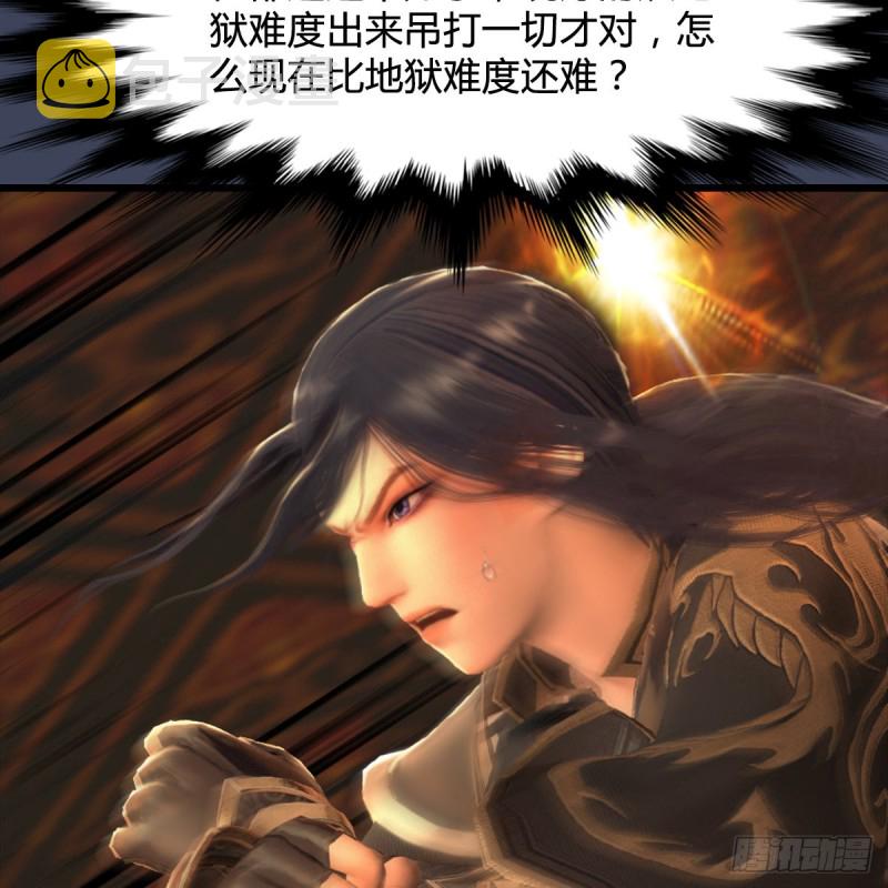 第288话：击退黄泉始祖36