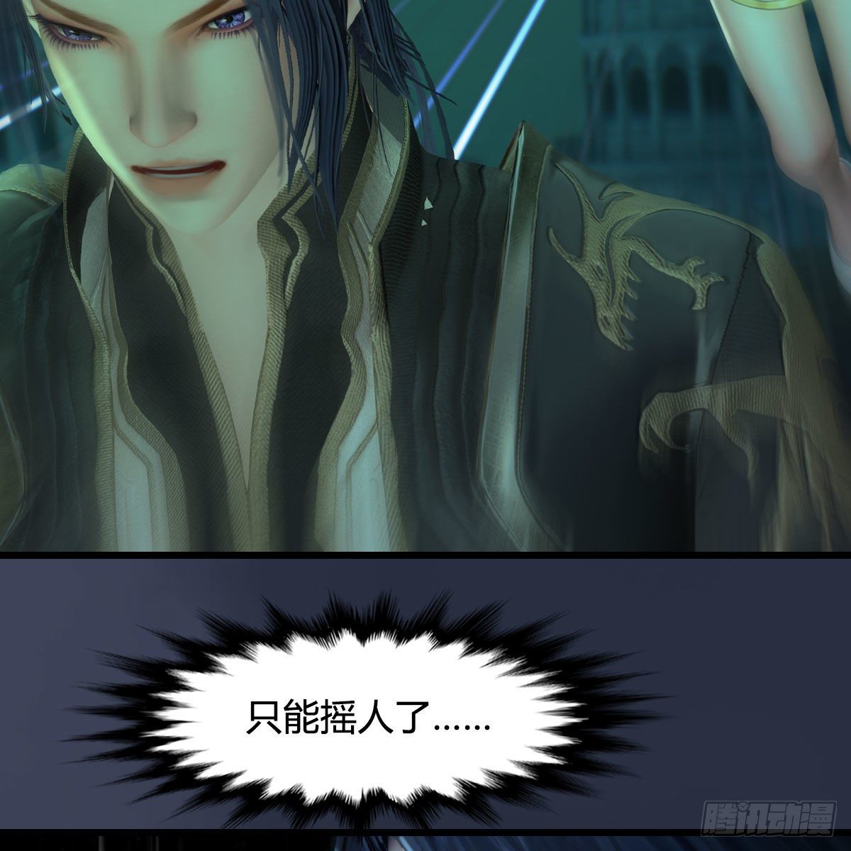第507话：四弟勿慌28