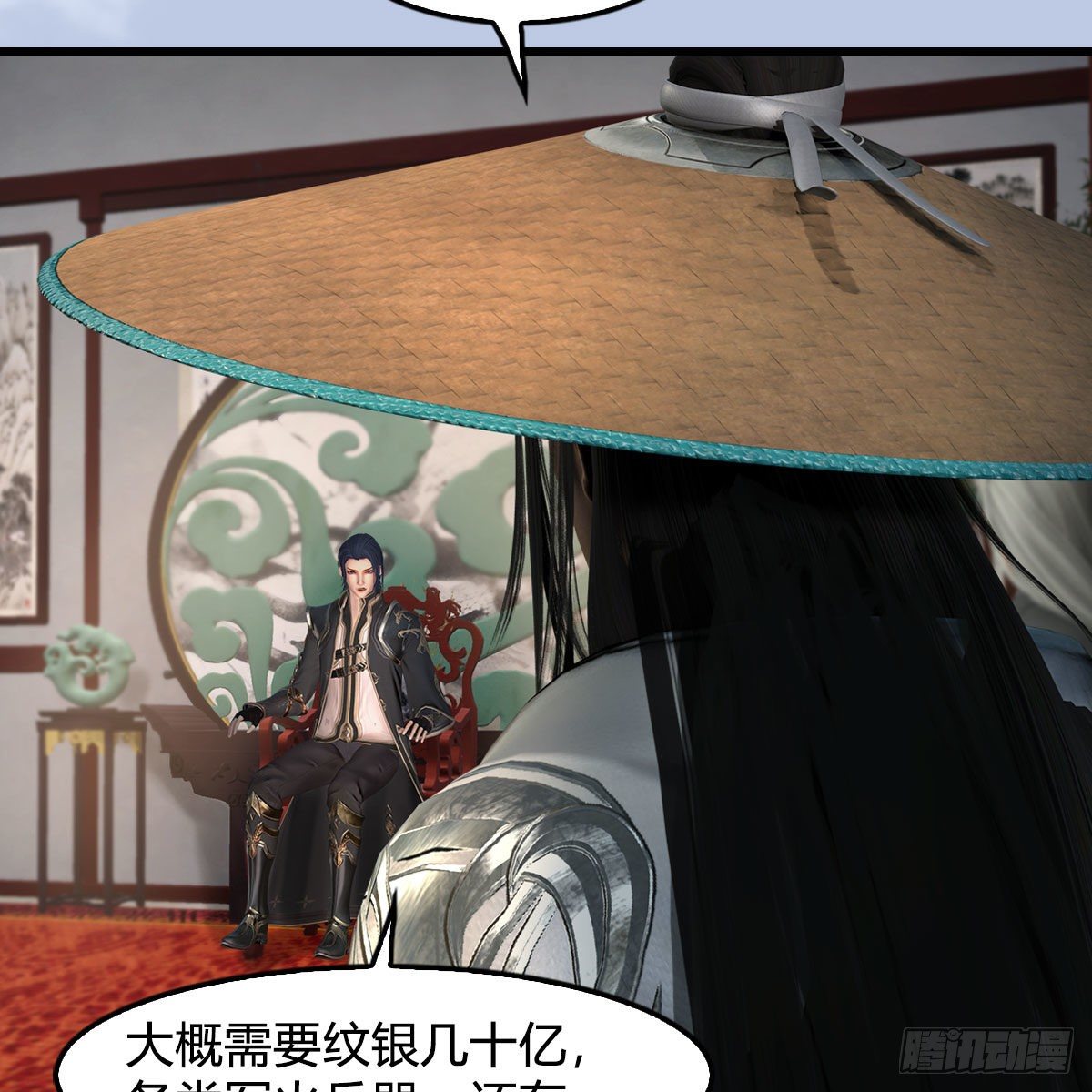 第588话：下一站，鬼荒18