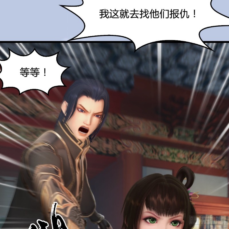第322话：沈燃被擒33