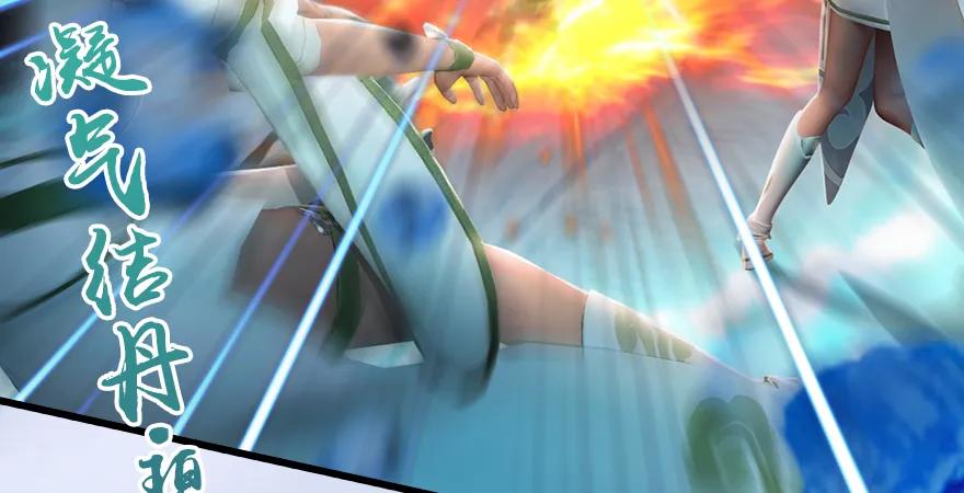 第171话：闭小月变身！32