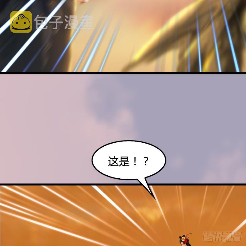 第253话：楚越VS画中仙215
