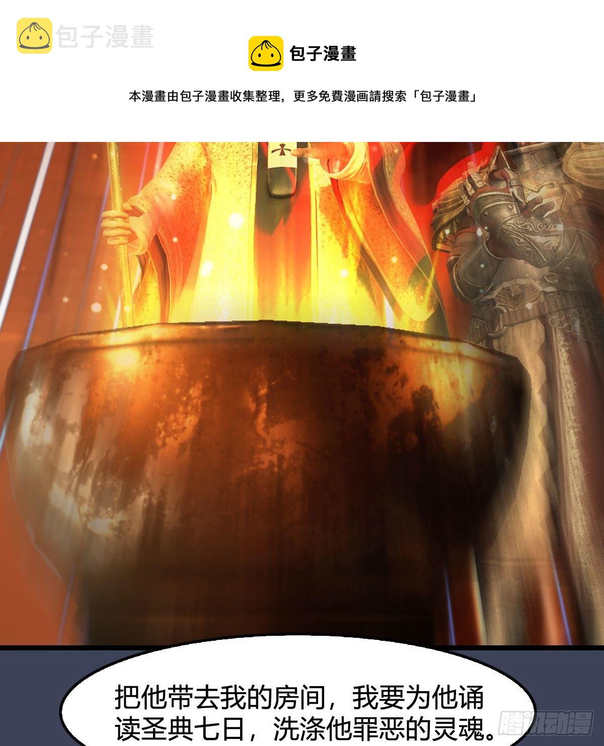 第586话：西泽尔复活60