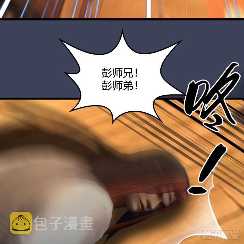 第418话：西泽尔行踪30