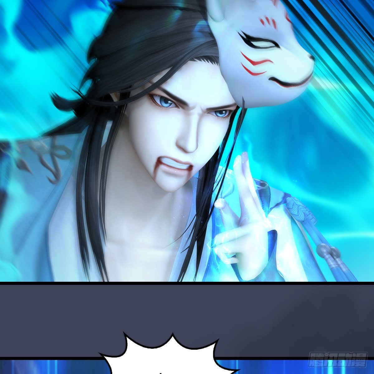 第613话：酒公子之死？39