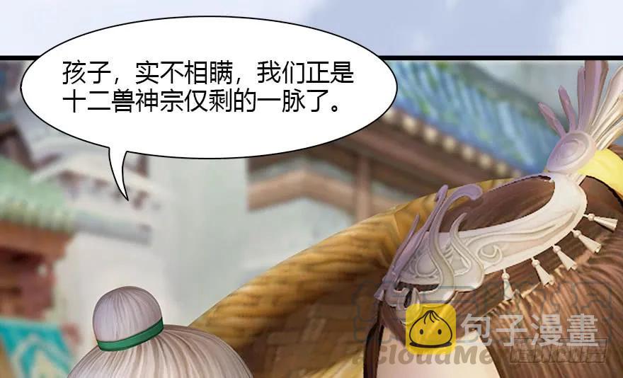 118 小南的抉择30