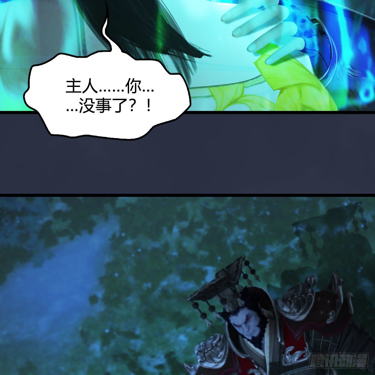 第501话：楚越VS阎罗王83