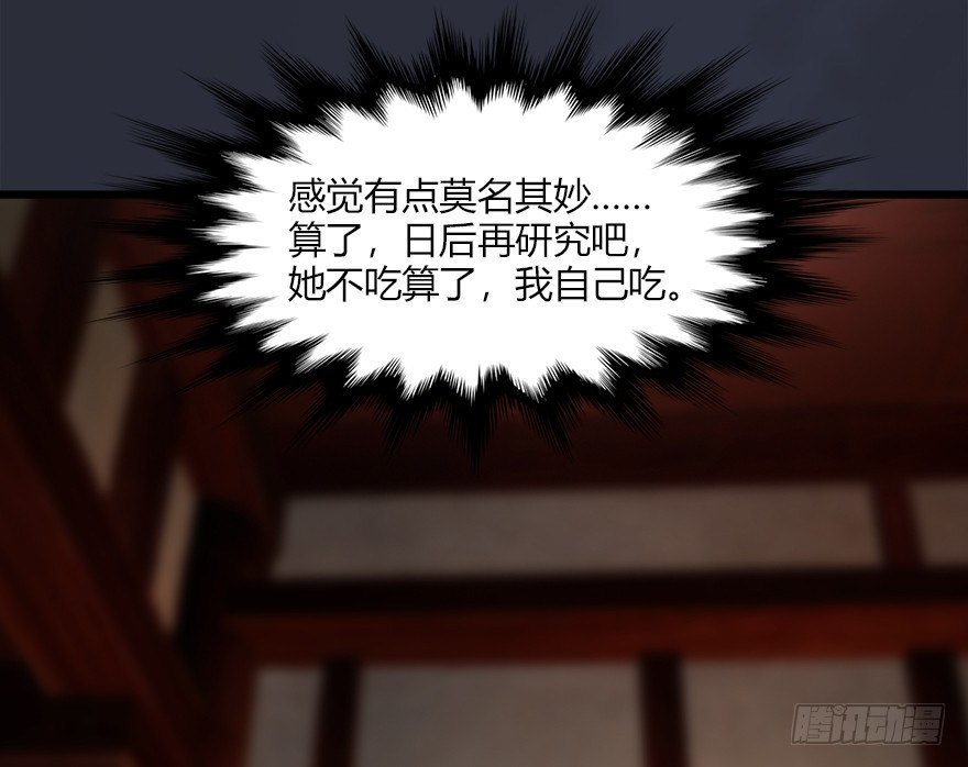 042 非浅醉酒62