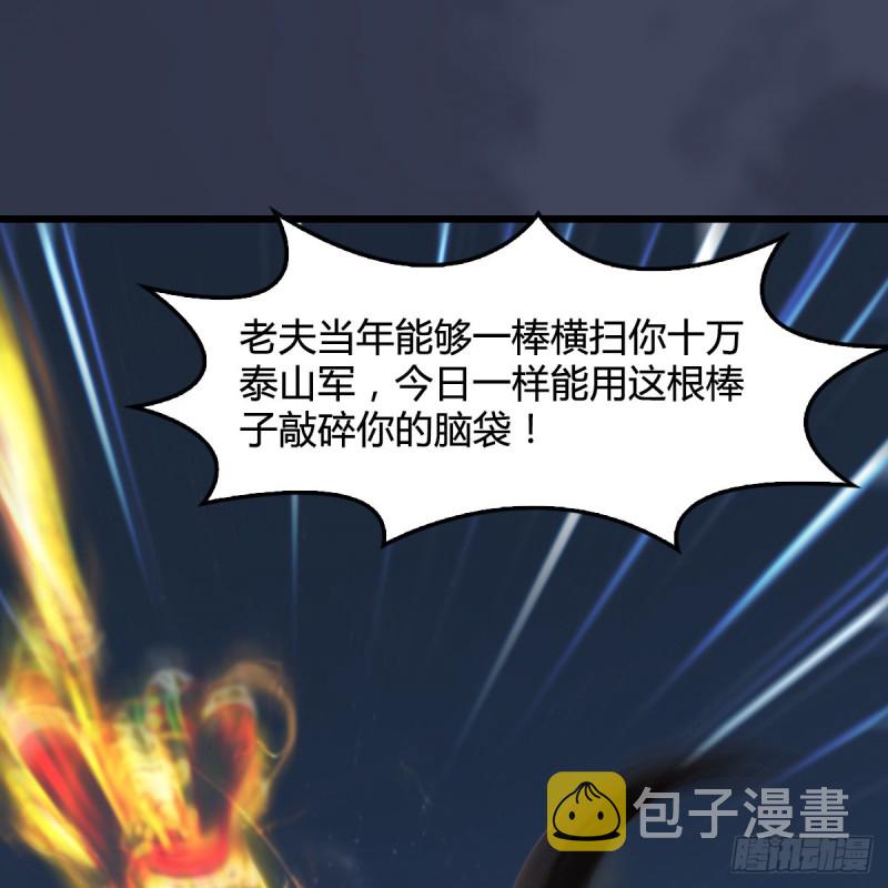 第412话：地肖猴36