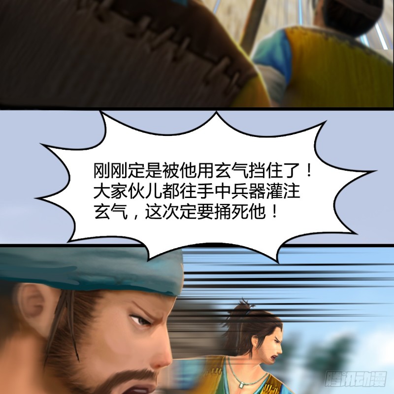 第265话：我只是想拆了这里40