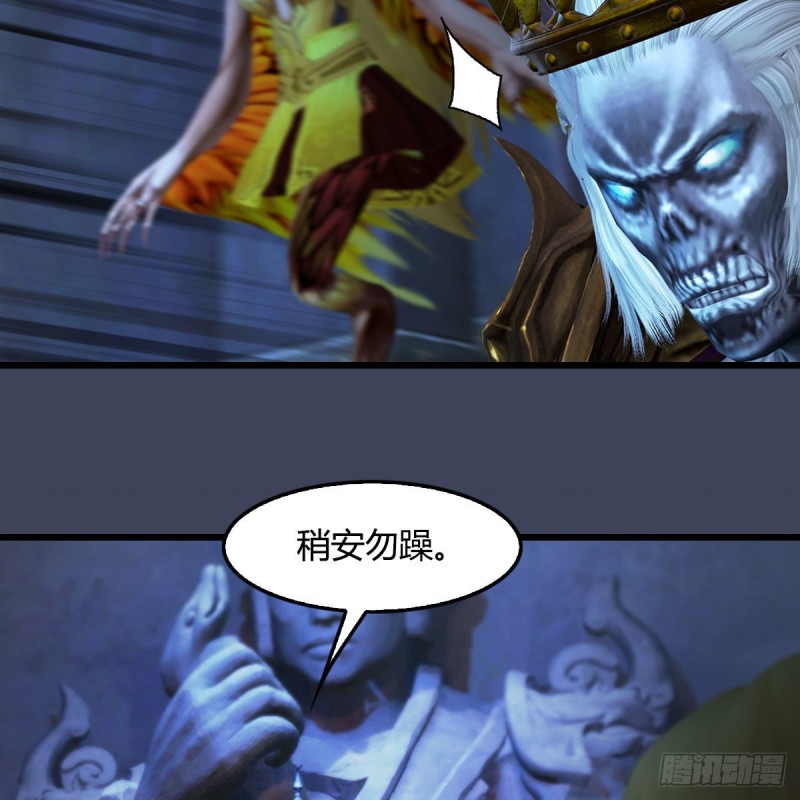 第401话：收服屍王19