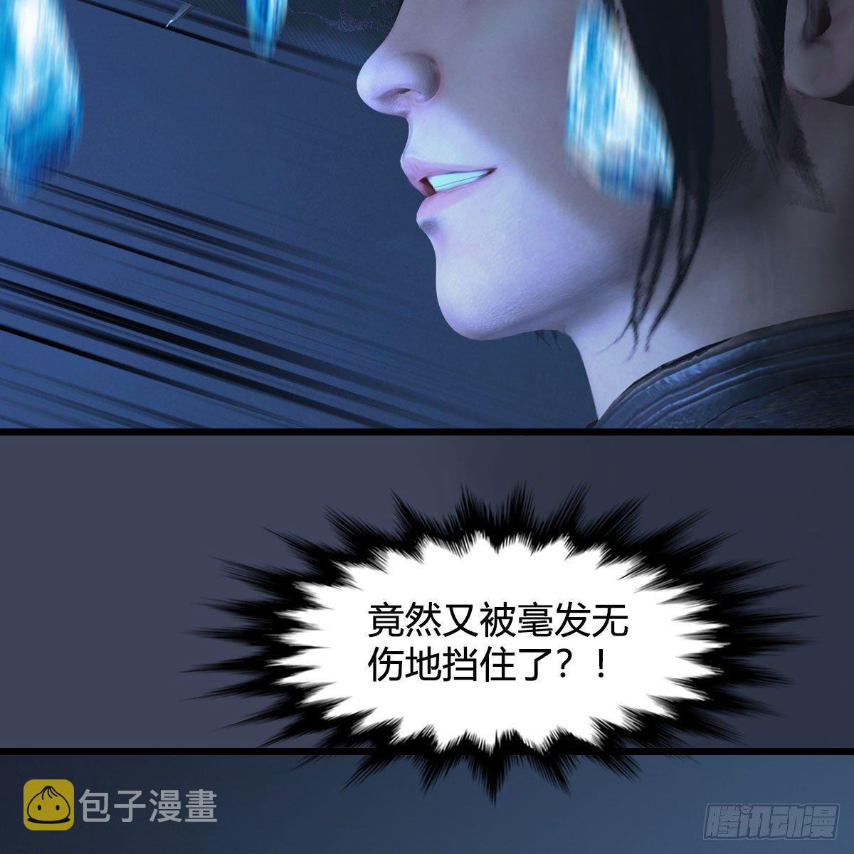 第500话：冬至雪VS平等王20