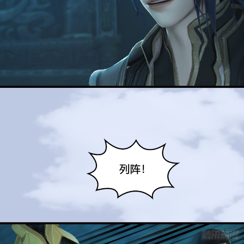 第313话：不敌，被擒？18