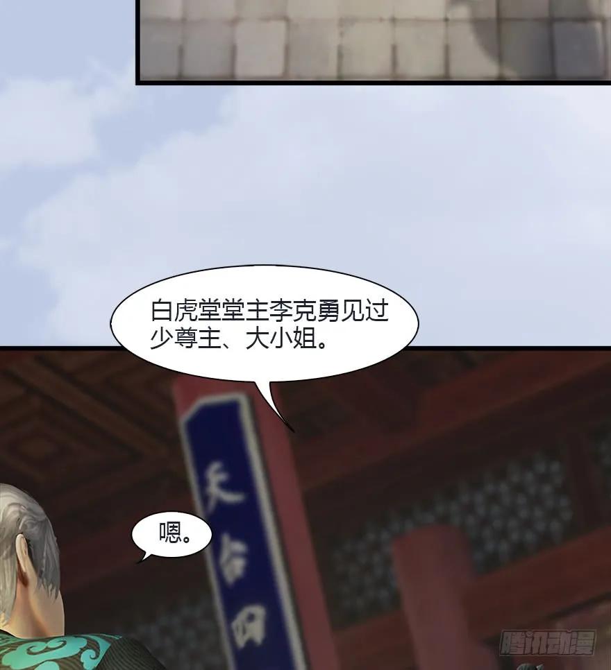 081 报名25