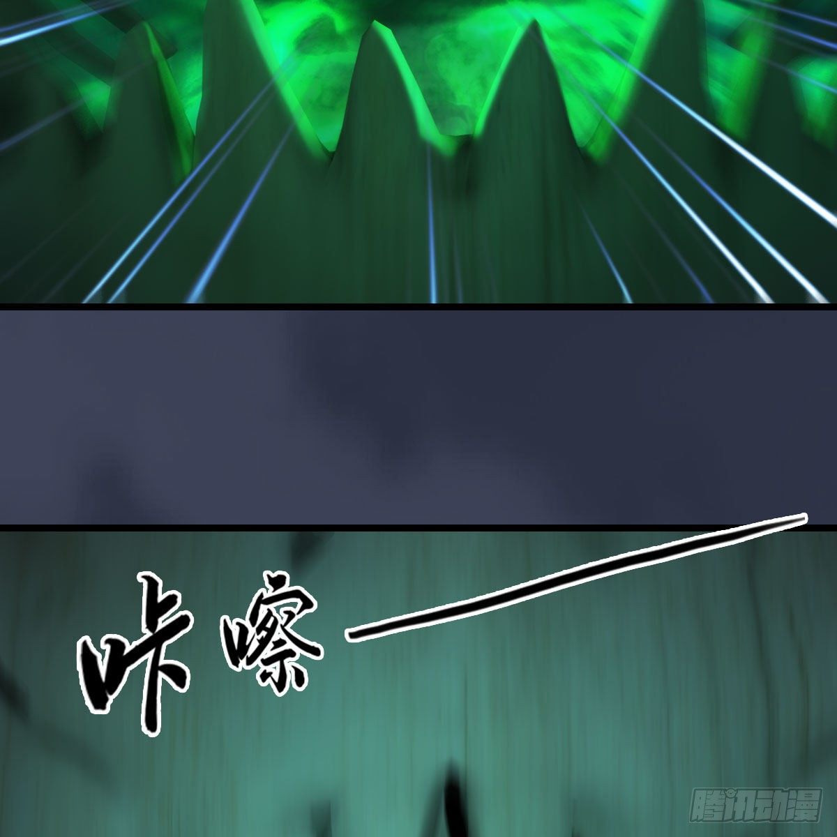 第558话：新任务33