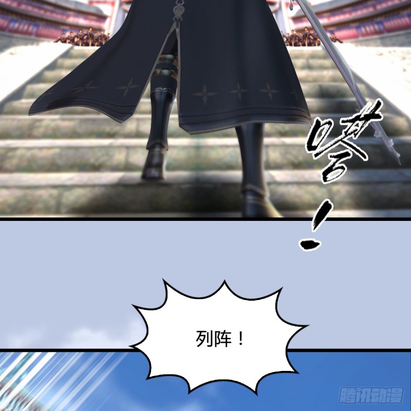 第340话：大威天龙印9
