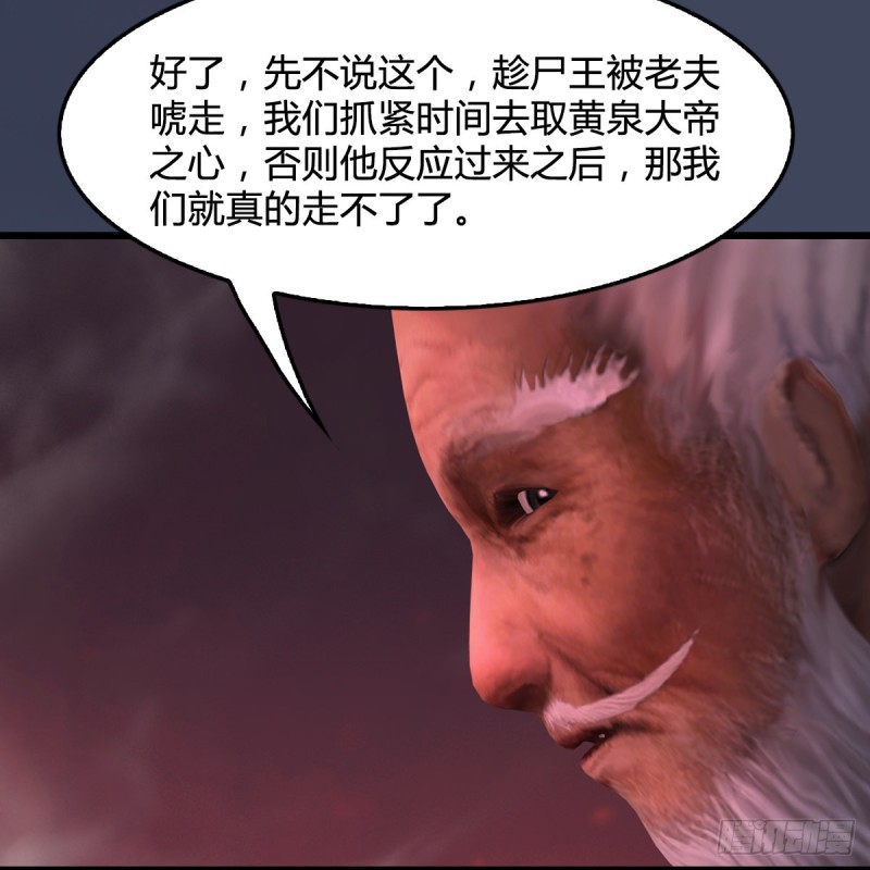 第388话：狐假虎威33