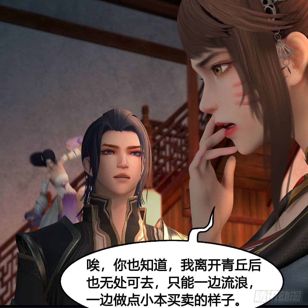 第621话：龙门洗髓丹17
