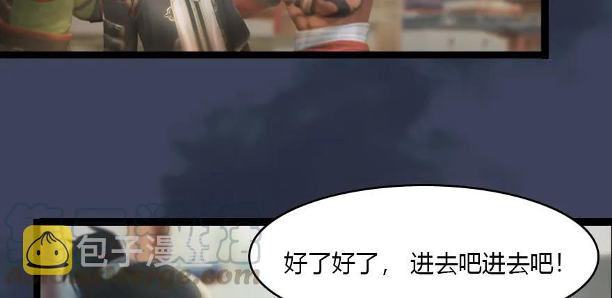 140 结拜88
