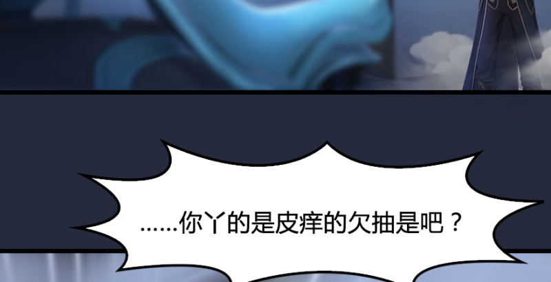 第192话：楚越VS狐小七（上）42