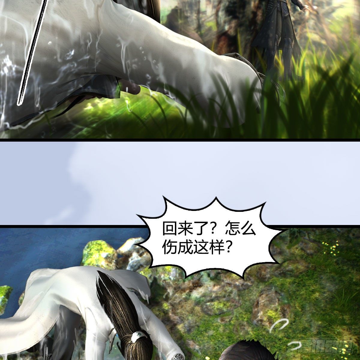 第601话：林景期的行踪15