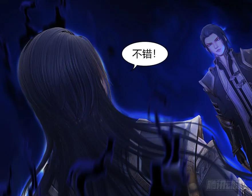 086 你威胁我？54