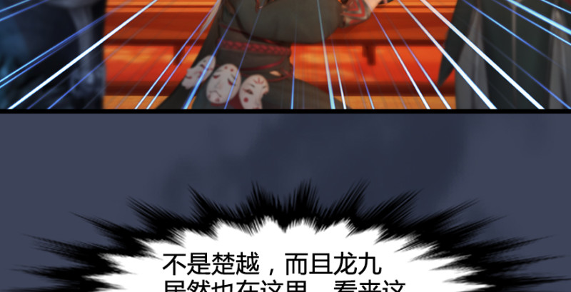第189话：拯救三圣（上）90