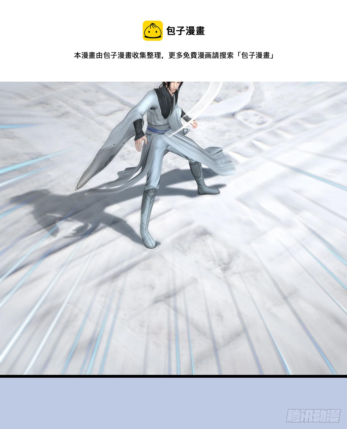 第569话：司小南VS敲山46