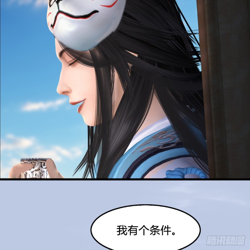 第269话：我要你跟在我身边50