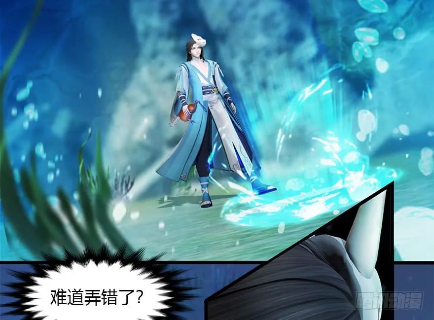 099 楚越VS白堇65