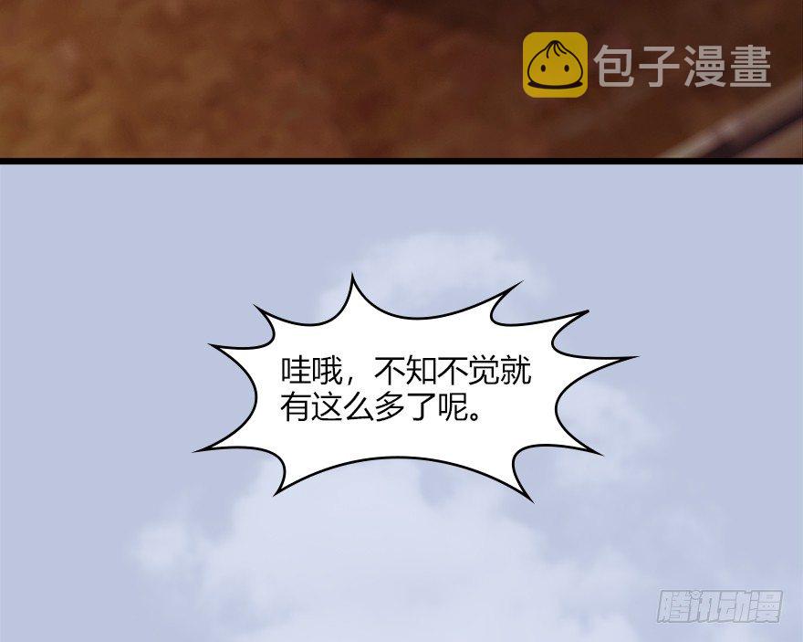 045 再见腹黑小萝莉16